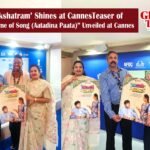 ‘Nakshathram’ Shines at CannesTeaser of “The Game of Song (Aatadina Paata)” Unveiled at Cannes