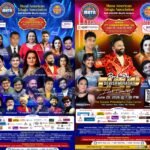 MATA Invites Telugu Community to Grand 2nd Convention on June 19–20