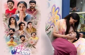 “Ade Neevu Ade Nenu”: Romantic Thriller Scores Success; Director Kondal & Producer Govindu Express Gratitude