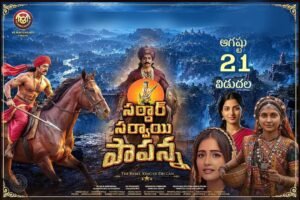 Review: Sardar Sarvai Papanna Movie