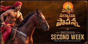‘Sardar Sarvai Papanna’ Riding High on Positive Word of Mouth