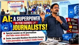 AI: A Superpower in the Hands of Journalists!