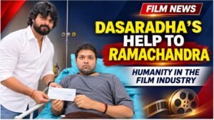 Actor Inabathina Dasaradha Extends Financial Support to Comedian Ramachandra